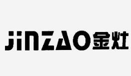 金灶