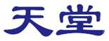 天堂