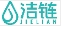 潔鏈