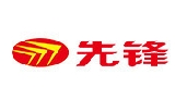 先鋒