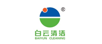 白云清潔