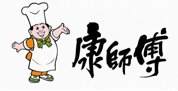 康師傅