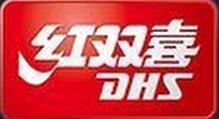 紅雙喜