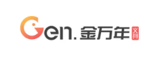 金萬年