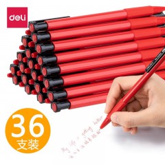 得力(deli)6546S紅色0.7mm圓珠筆 迷你頭中油筆36支/盒