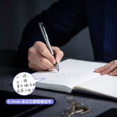 得力S25拔帽式辦公中性筆0.5mm子彈頭