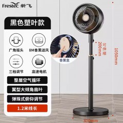 新飛 8005 空氣循環(huán)扇電風(fēng)扇家用對(duì)流低噪節(jié)能遙控定時(shí)立式落地扇渦輪