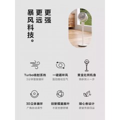 美的 FGA24UJR 家用空氣循環(huán)扇臺地兩用電風(fēng)扇遙控節(jié)能靜音3D立體落地扇