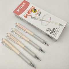晨光（M&G）AGPJ7114中性筆全針管學(xué)生按動(dòng)速干簽字筆 黑色 0.5mm （12支/盒）